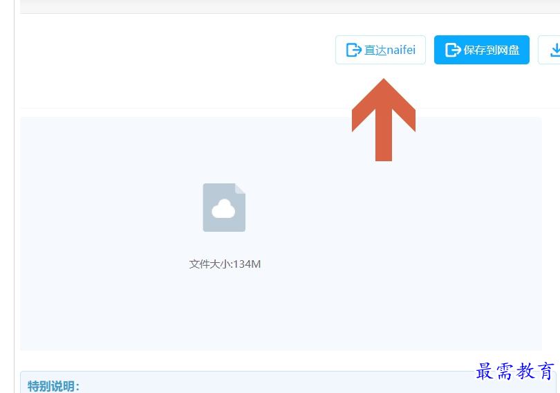 1697779915363032.png image.png