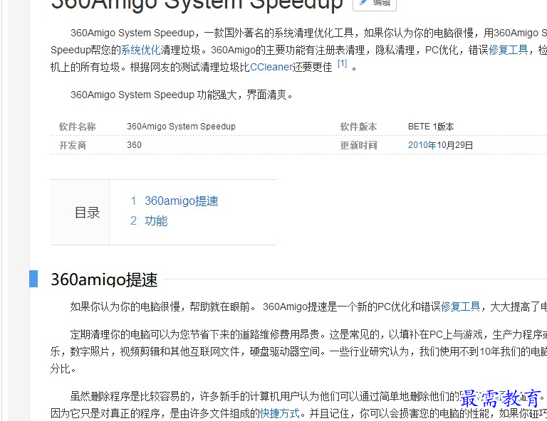 1697782629224005.png image.png