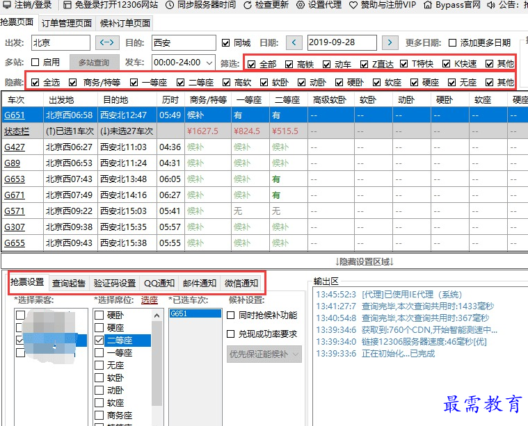 1697785969659568.png image.png