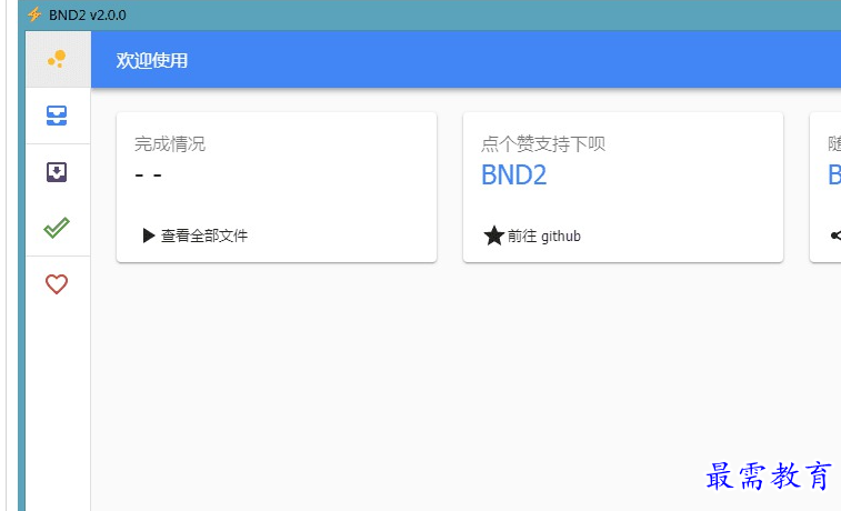 1697788094686174.png image.png