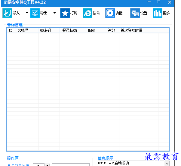 1697792328628407.png image.png