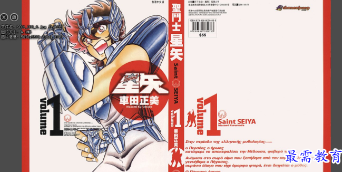 1697794930823687.png image.png