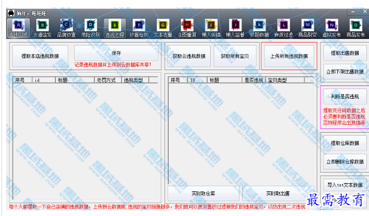 1697888909830145.png image.png