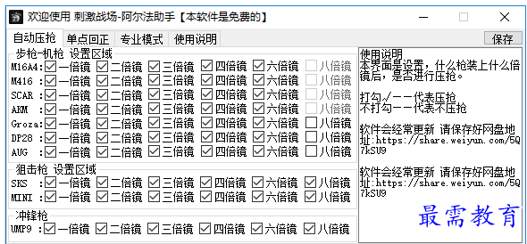 1697900027809448.png image.png