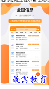 1697983070344916.png image.png