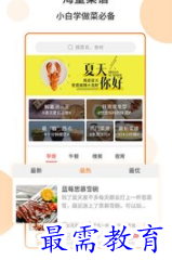 1697984199734197.png image.png