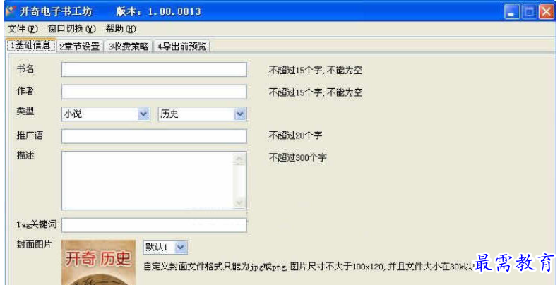 1697987281850928.png image.png