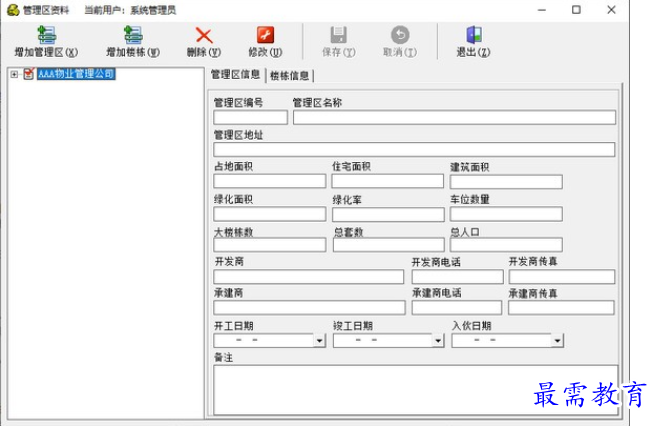 1698122741597223.png image.png