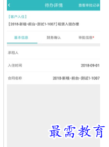 1698136811817410.png image.png