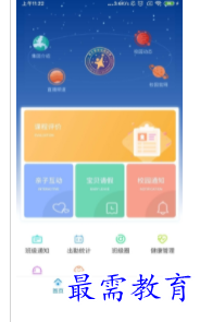 1698137927399470.png image.png