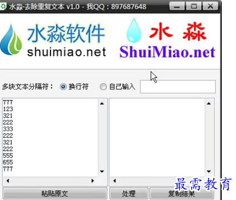 1698380808408427.png image.png