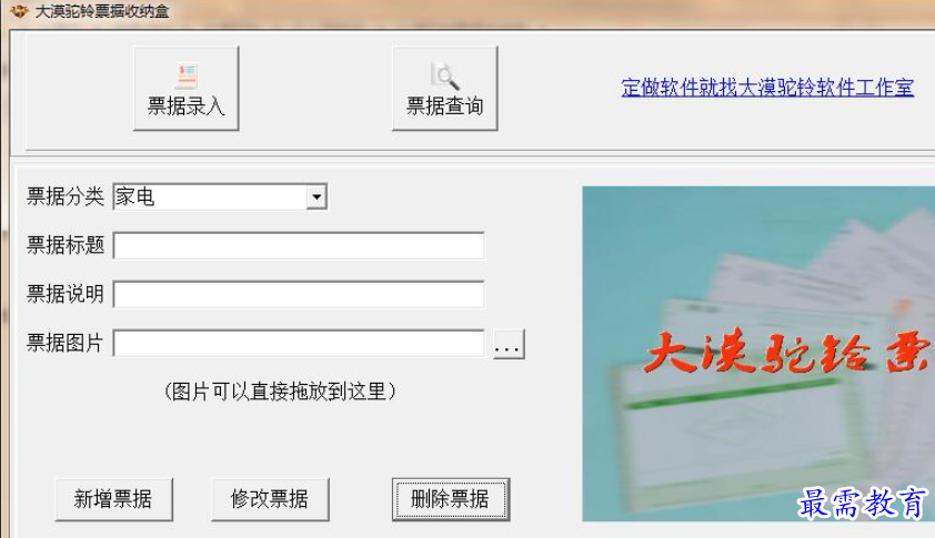 1698382143960532.png image.png