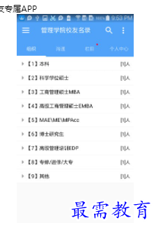 1698402099167712.png image.png