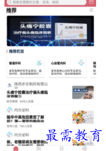 1698567642776111.png image.png