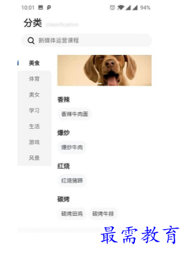 1698650287118945.png image.png