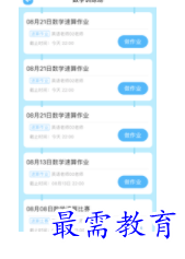 1698652897155128.png image.png