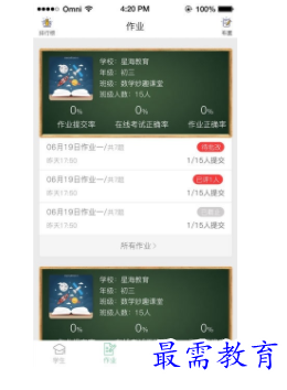 1698654867262220.png image.png