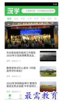 1698659358780926.png image.png