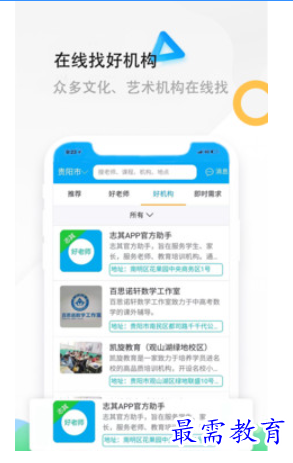 1698670517980945.png image.png