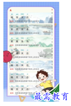 1698670680216736.png image.png