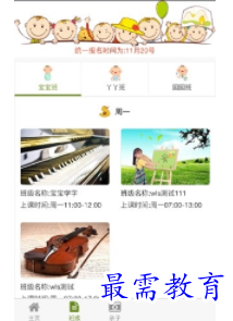 1698670808304740.png image.png
