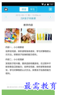 1698670926511889.png image.png