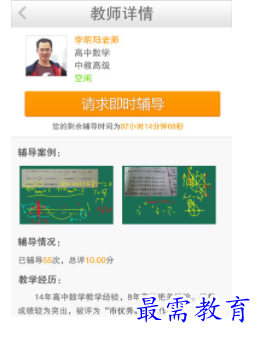 1698747792418197.png image.png