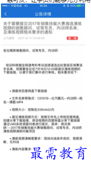 1698748197641074.png image.png