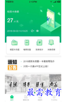 1698827049561533.png image.png