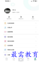 1698840519264255.png image.png