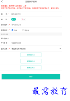 1698841045313087.png image.png