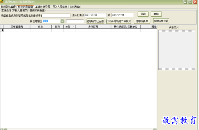 1699276618356165.png image.png