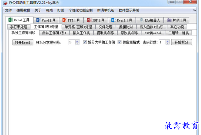 1699344429643757.png image.png