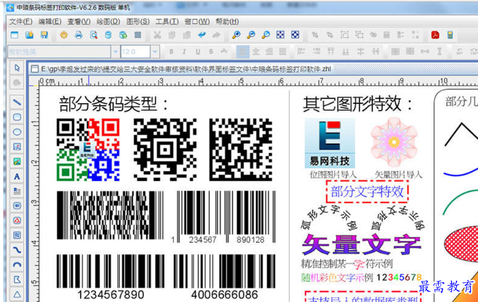 1699352371667176.png image.png