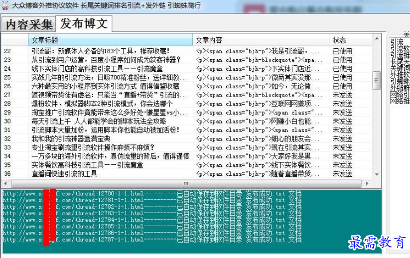 1699425132204435.png image.png