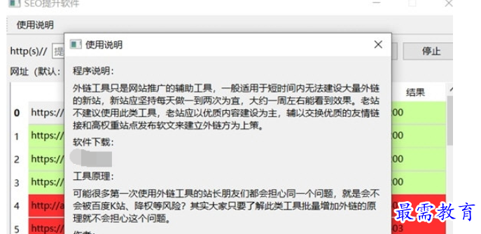 1699427115294688.png image.png