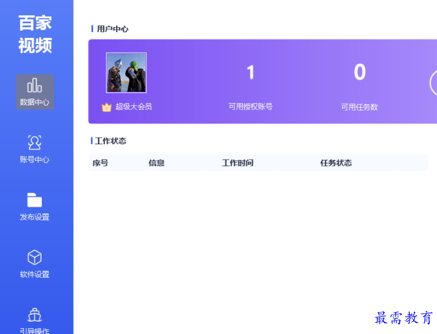 1699432372809427.png image.png