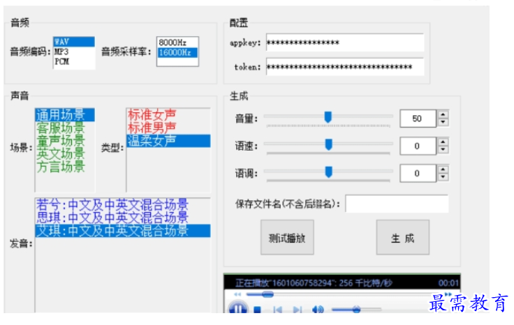 1699510828608074.png image.png