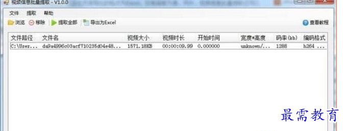 1699511990629691.png image.png