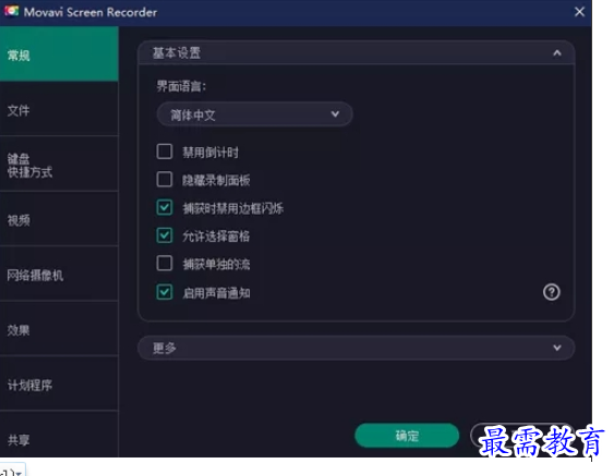 1699516450651925.png image.png