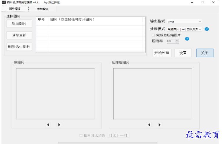 1699592036643752.png image.png