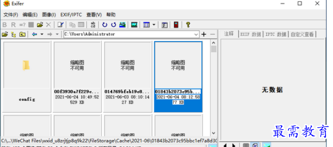 1699594509324339.png image.png