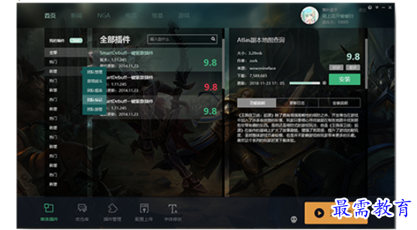 1699691972761489.png image.png