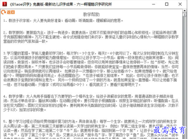 1699765748164249.png image.png