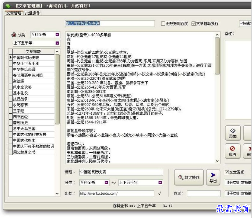 1699769473902593.png image.png