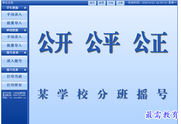 1699770196378050.png image.png