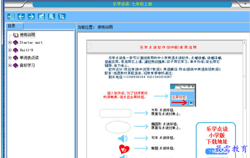 1699770588116366.png image.png
