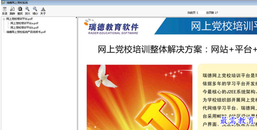 1699774889542349.png image.png