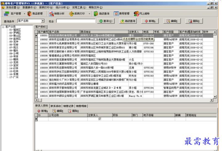 1699862824437919.png image.png