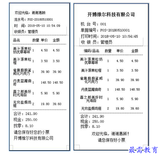 1699862885148765.png image.png